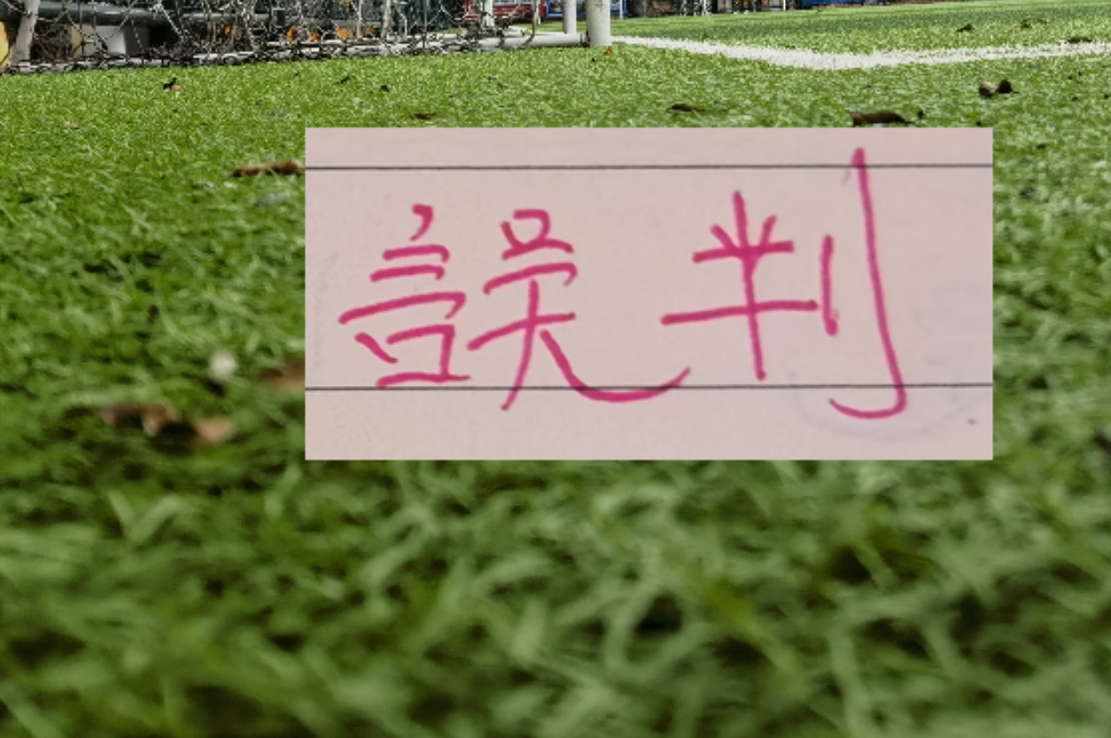 知名裁判安然：无论你喜不喜欢C罗，都必须承认，他是一代楷模