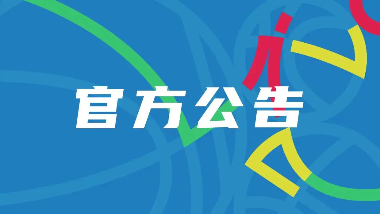 名记：切尔西有意水晶宫中卫拉克鲁瓦，阿森纳和皇马也在关注