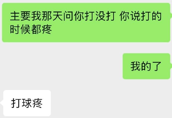 内马尔入选世界杯名单仍在康复，社媒官宣第五次当爸