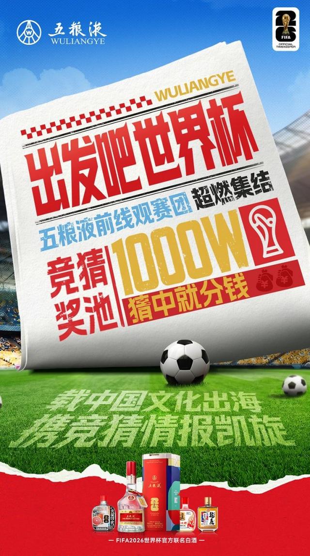 戈登：在加盟巴萨前，我上了六节西语课