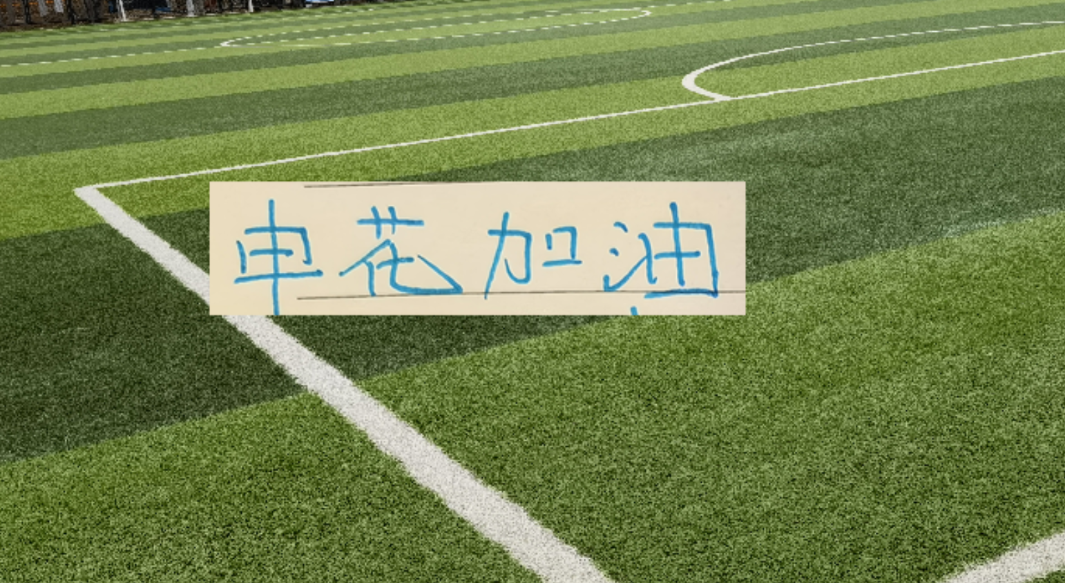 悟空体育科洛瓦蒂：因凡蒂诺应该感到羞耻；48队的世界杯就是个笑话