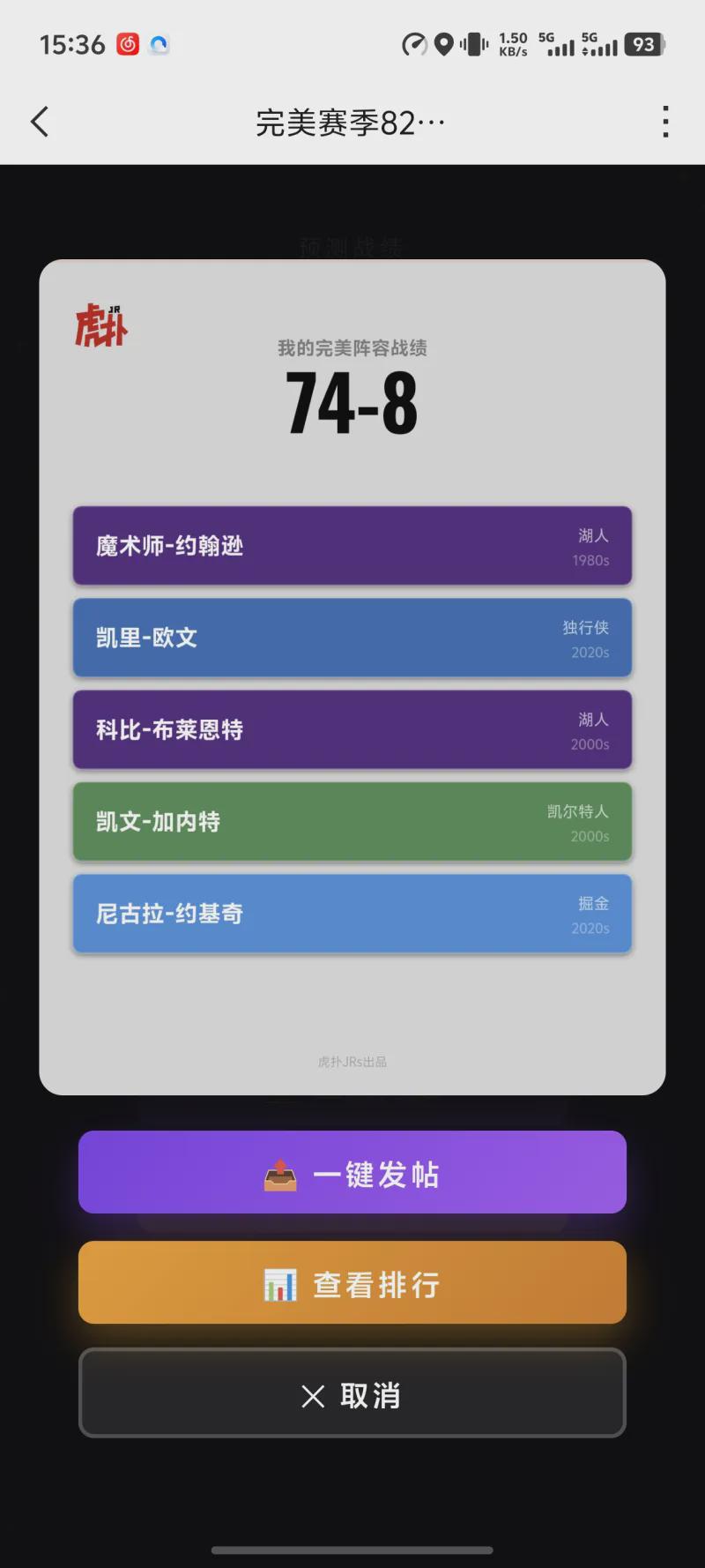 美国门将超巨失误送礼！德凯特拉雷断球助攻，范纳肯笑纳空门