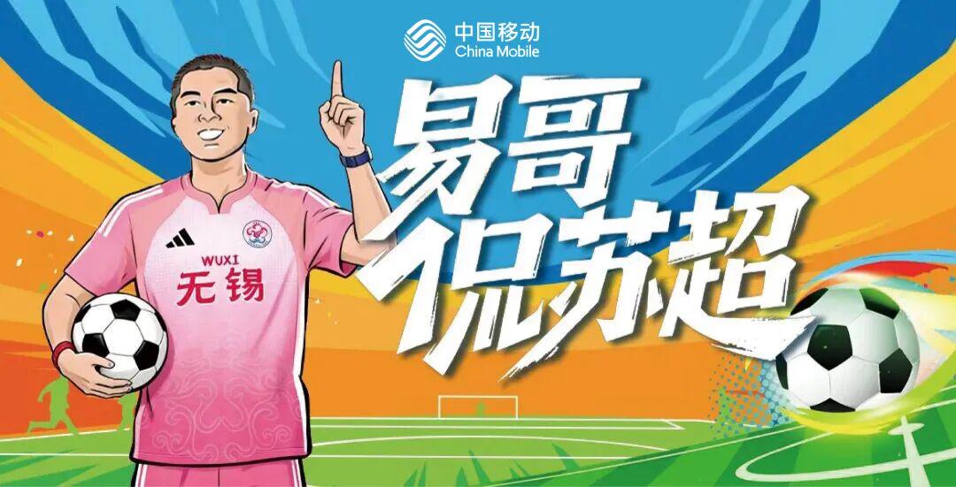 世体：施洛特贝克成皇马目标，解约金5000万欧起