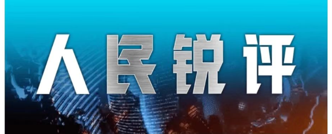 默森评世界杯夺冠热门：西班牙队居首，英格兰队第五
