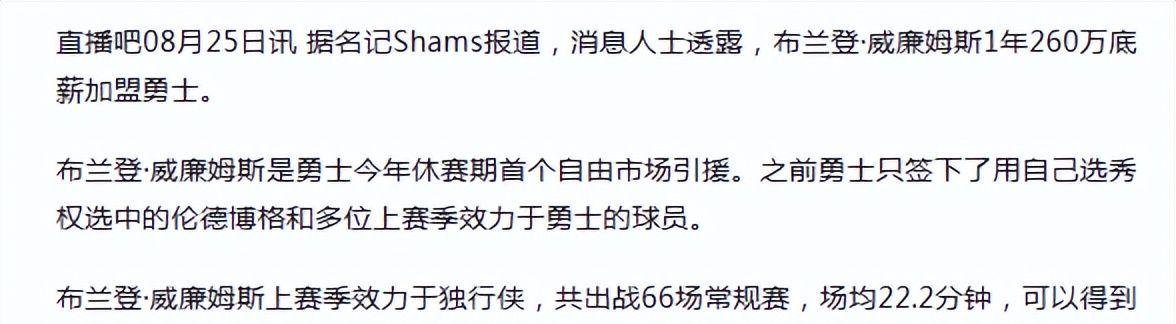 欧冠附加赛落幕：费内巴切时隔18年重返正赛，四队晋级36强