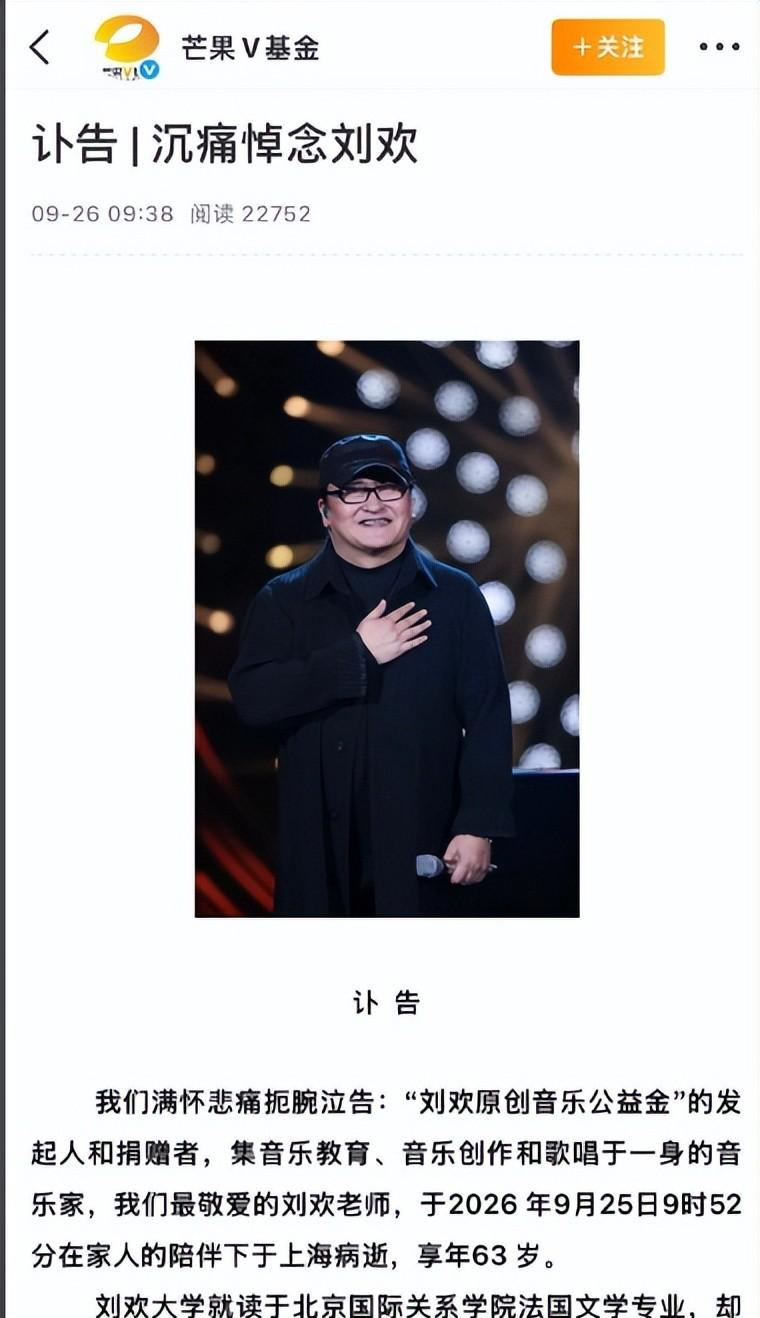 悟空体育B费帽子戏法+长传助攻，曼联52升班马夺首胜，独享英超历史第一