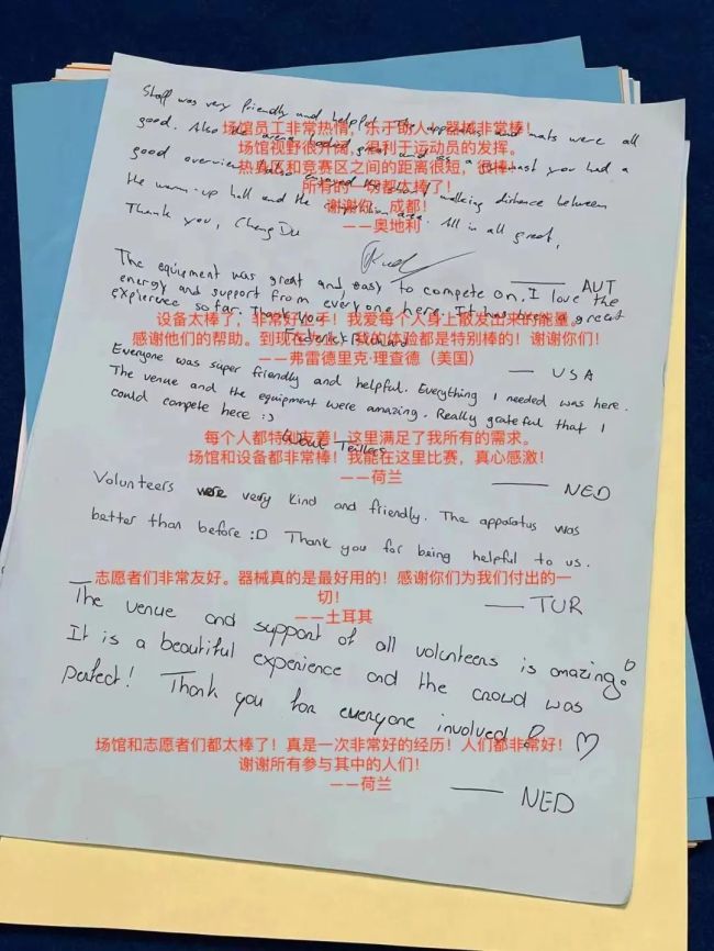 悟空体育网站山东师范大学第二附属中学新生张艺馨斩获全国艺术体操锦标赛冠军