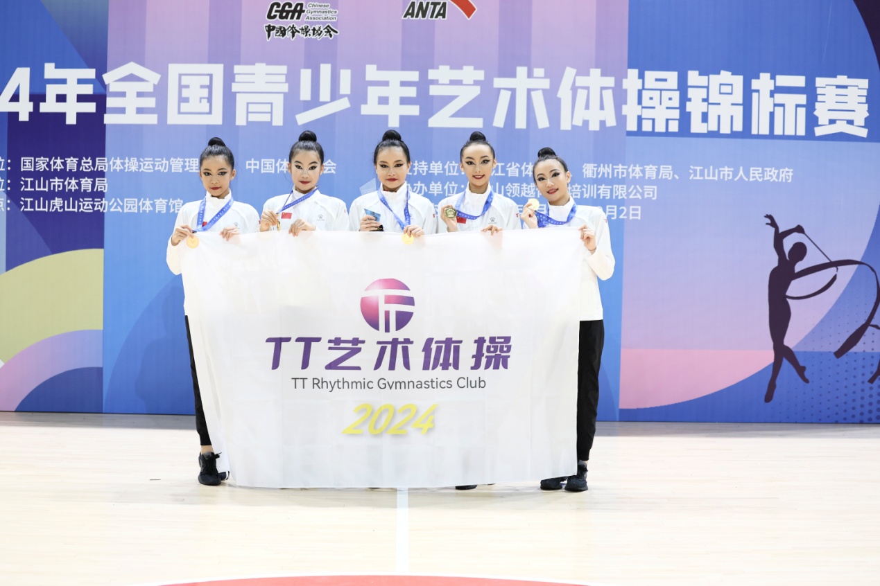 悟空体育网站山东师范大学第二附属中学新生张艺馨斩获全国艺术体操锦标赛冠军(图3)